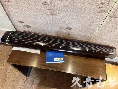 齐齐哈尔市●久音古琴  ●佳品推荐  20230707[顶级演奏绿绮式]
