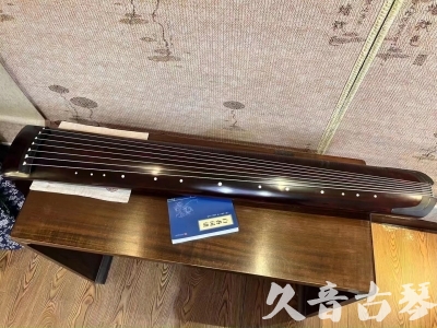 齐齐哈尔市●久音古琴  ●今日推荐 20230715 [顶级演奏正和]