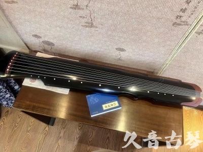 齐齐哈尔市●久音古琴   ●新品推荐  20230718 [高级精品演奏伏羲式](考级必选)