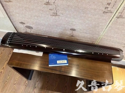 齐齐哈尔市●久音古琴  ●佳品推荐 20230728 [顶级演奏绿绮式]