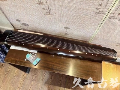 齐齐哈尔市●久音古琴  ●今日推荐 20230803 [高级精品演奏级落霞]