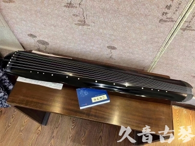齐齐哈尔市●久音古琴  ●今日推荐20230808  [顶级演奏蕉叶式]（老师必选）