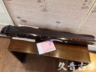 齐齐哈尔市●久音古琴  ●今日推荐20230811  [收藏级蕉叶式]（老师必选）