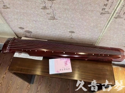 齐齐哈尔市●久音古琴  ●今日推荐  20230811[收藏级仲尼式]（升级必选）