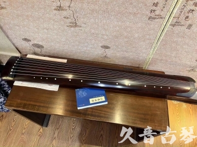 齐齐哈尔市●久音古琴  ●今日推荐20230915  [顶级演奏正和]