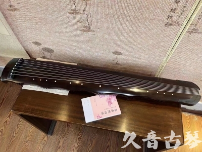 齐齐哈尔市●久音古琴  ●典藏系列20230927 [收藏级竹节]