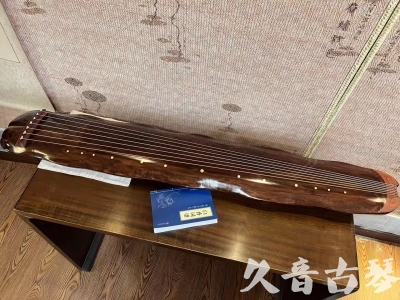 齐齐哈尔市●久音古琴  ●今日推荐  20231023【冰丝断纹蕉叶】