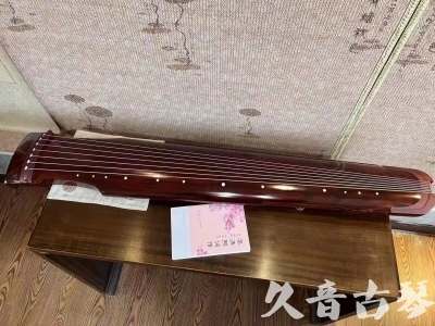 齐齐哈尔市●久音古琴  ●今日推荐 20231024 [收藏级仲尼式]（升级必选）