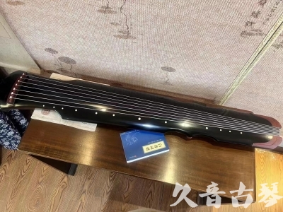 齐齐哈尔市●久音古琴   ●新品推荐  20231101 [高级精品演奏伏羲式](考级必选)