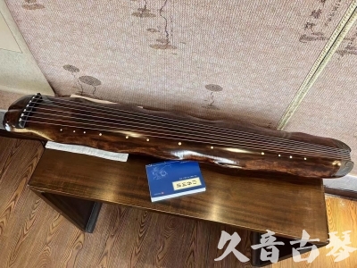 齐齐哈尔市●久音古琴  ●今日推荐 20231103 【断纹蕉叶】