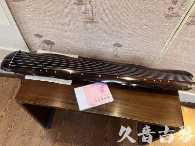 齐齐哈尔市●久音古琴 ●今日推荐 [收藏级蕉叶式]20240111（老师必选）