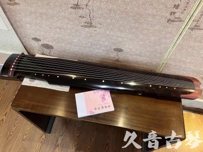 齐齐哈尔市●久音古琴  ●臻品推荐20240113  [犀牛皮纹仲尼式]