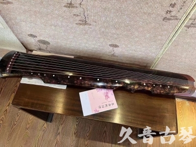 齐齐哈尔市●久音古琴  ●臻品推荐20240807  [犀牛皮纹伏羲]