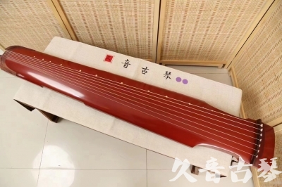 齐齐哈尔市●久音古琴  ●典藏系列20240918  [红洒金仲尼式]